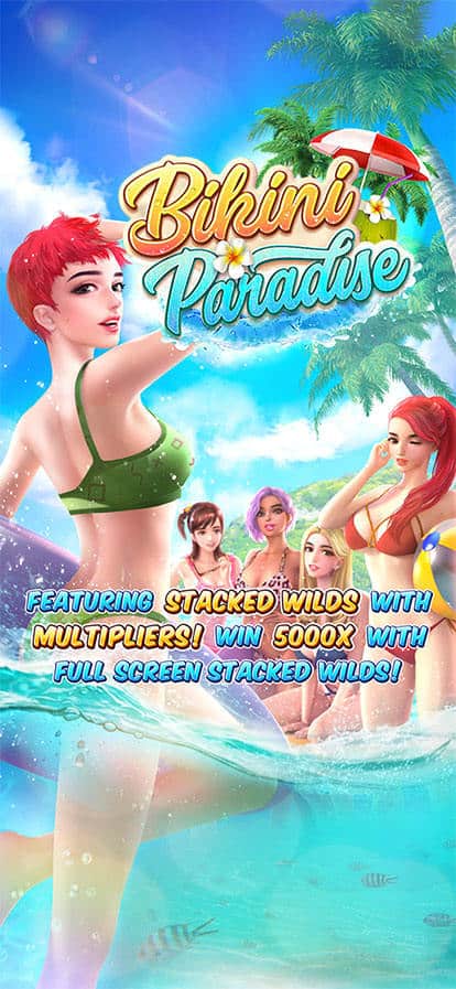 Bikini Paradise PG Slot สล็อต PG ทดลองเล่น PG