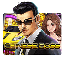 สล็อต xo เครดิต ฟรี Chinese Boss slotxo games