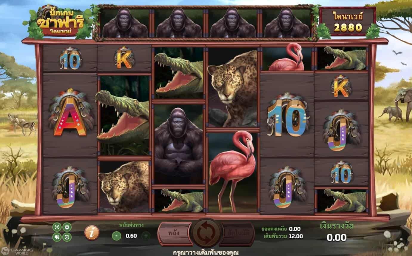 slotxo โบนัส 100 Big Game Safari slotxo168