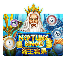 slotxo24 Neptune Treasure Bingo slotxo ฝาก 1 บาท ฟรี 50 บาท