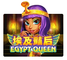 slotxo asia Egypt Queen slotxo วอ เลท