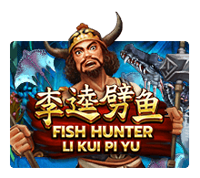slotxo ฝาก 1 บาท ฟรี 50 บาท ล่าสุด Fish Hunting: Li Kui Pi Yu slotxo168