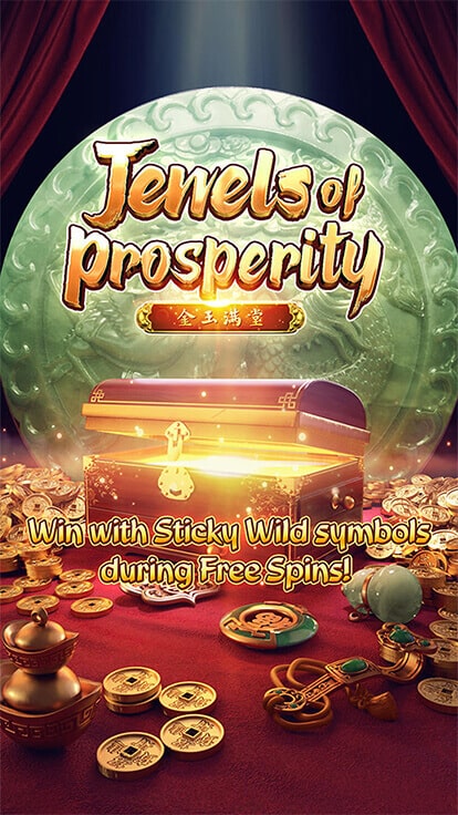 Jewels of Prosperity PG Slot สล็อต PG พีจีสล็อต
