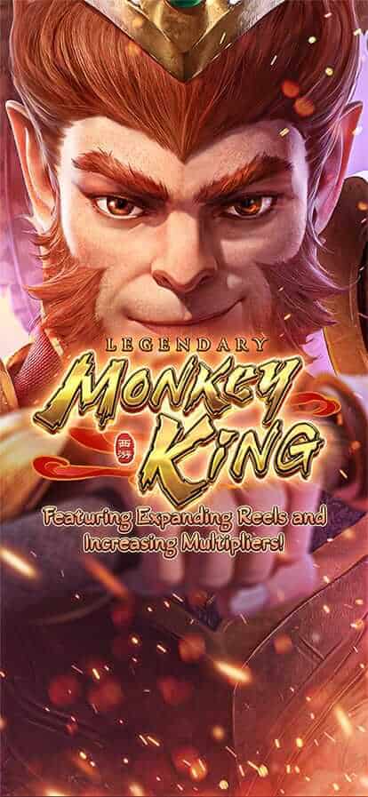 Legendary Monkey King PG Slot สล็อต PG พีจีสล็อต
