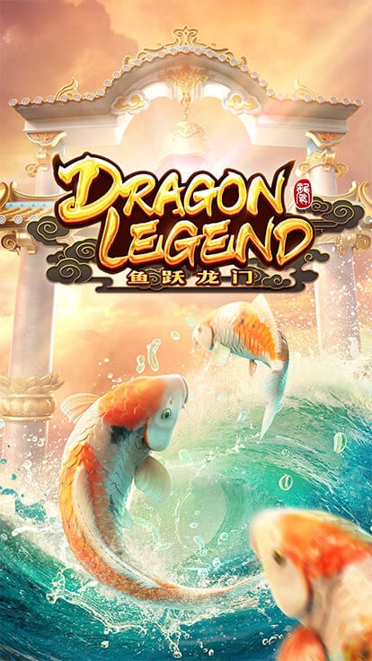 Dragon Legend PG Slot สล็อต PG พีจีสล็อต