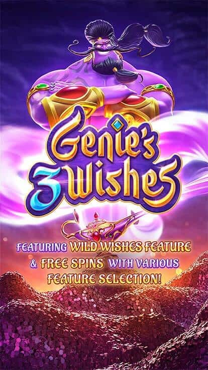 Genie's 3 Wishes PG Slot สล็อต PG พีจีสล็อต