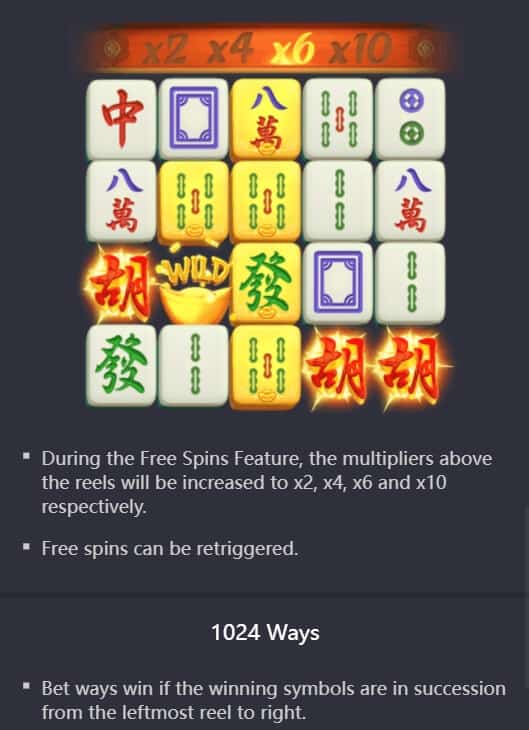 Mahjong Ways PG Slot สล็อต PG พีจีสล็อต