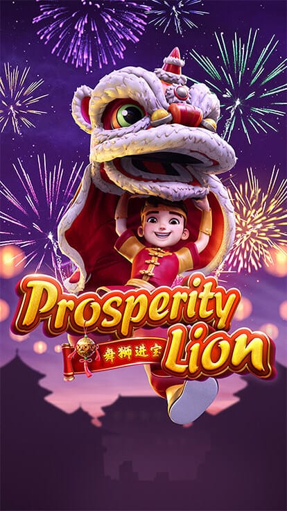 Prosperity Lion PG Slot สล็อต PG พีจีสล็อต