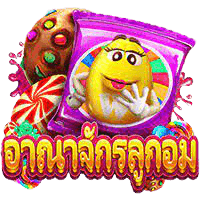 Candy Dynasty (อาณาจักรลูกอม) เกมสล็อตออนไลน์ ASKMEBET AMB SLOT