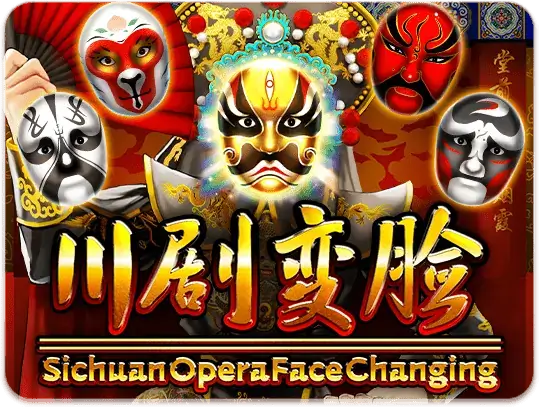 Sichuan Opera Face Changing สล็อต Gamatron จาก amb ดาวน์โหลด
