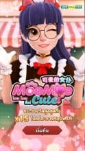Moe Moe Cute เกมสล็อตออนไลน์จาก AMB Slot เล่นได้ที่ AMBBET