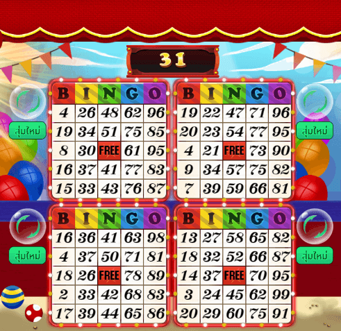 Bingo II เกมสล็อตออนไลน์จาก AMB Slot เล่นได้ที่ AMB SLOT