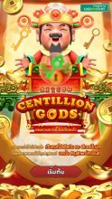 Centillion Gods เกมสล็อตออนไลน์จาก AMB Slot เล่นได้ที่ amb เครดิตฟรี