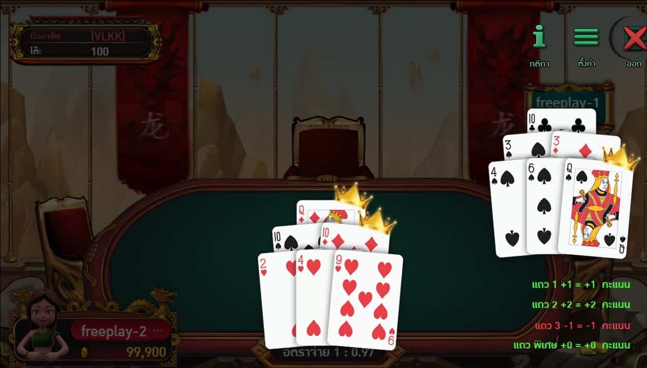 Chinese Poker 6 Card เกมสล็อตออนไลน์จาก AMB Slot เล่นได้ที่ amb เครดิตฟรี