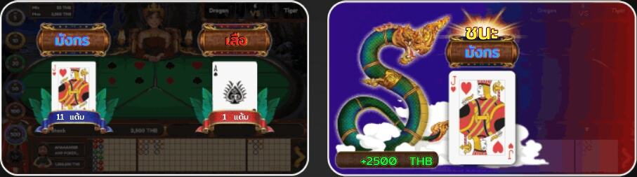 Dragon x Tiger เกมสล็อตออนไลน์จาก AMB Slot เล่นได้ที่ amb slot