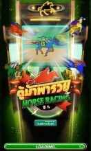 Horse Racing เกมสล็อตออนไลน์จาก AMB Slot เล่นได้ที่ amb เครดิตฟรี