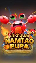 Namtao Pupa เกมสล็อตออนไลน์จาก AMB Slot เล่นได้ที่ AMBBET Wallet