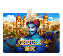 Genie 2 Slotxo AMBBET