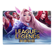 League Of Legends Slotxo AMBBET