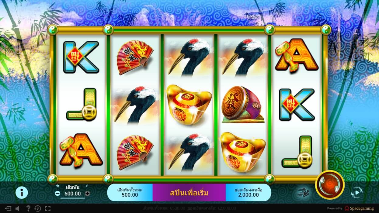 DOUBLE FORTUNES Spadegaming AMBBET เครดิตฟรี