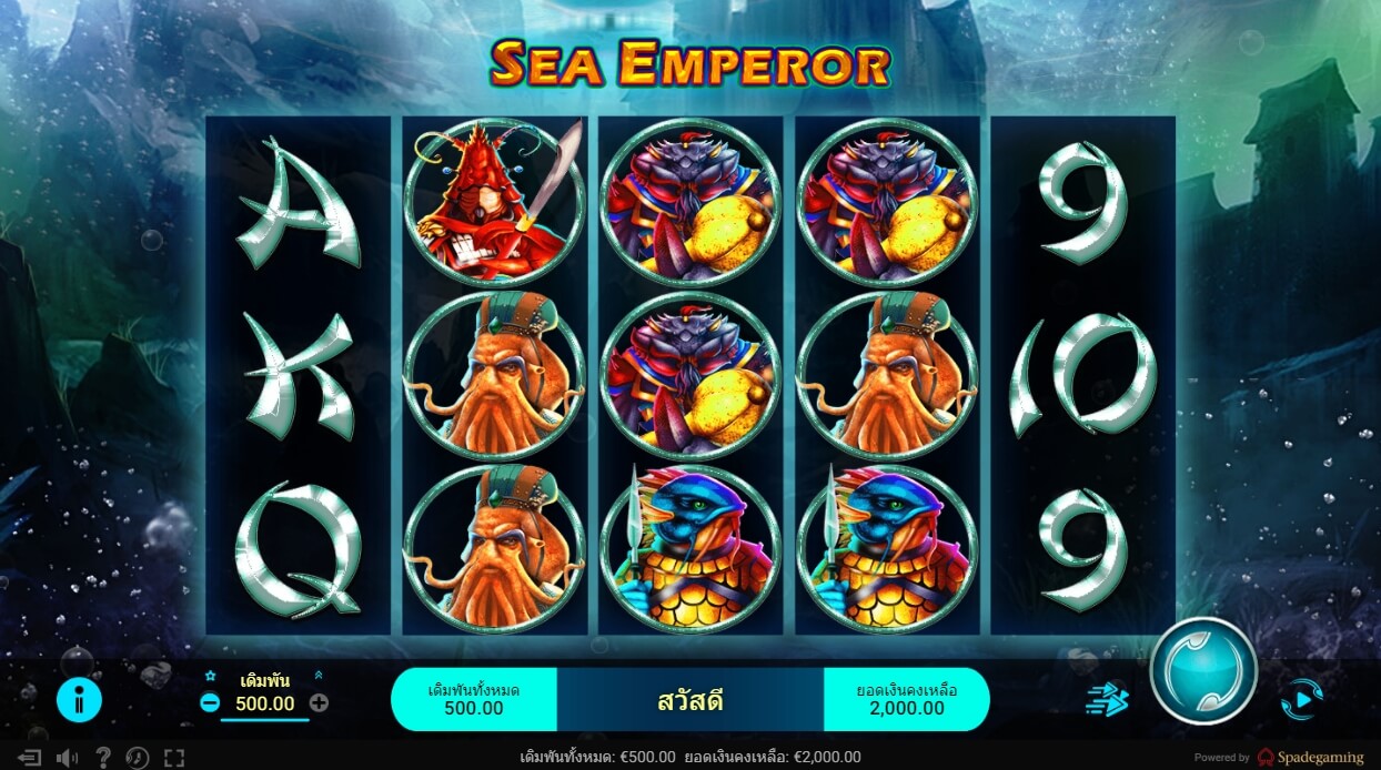 Sea Emperor SEA EMPEROR Spadegaming AMBBET เครดิตฟรี