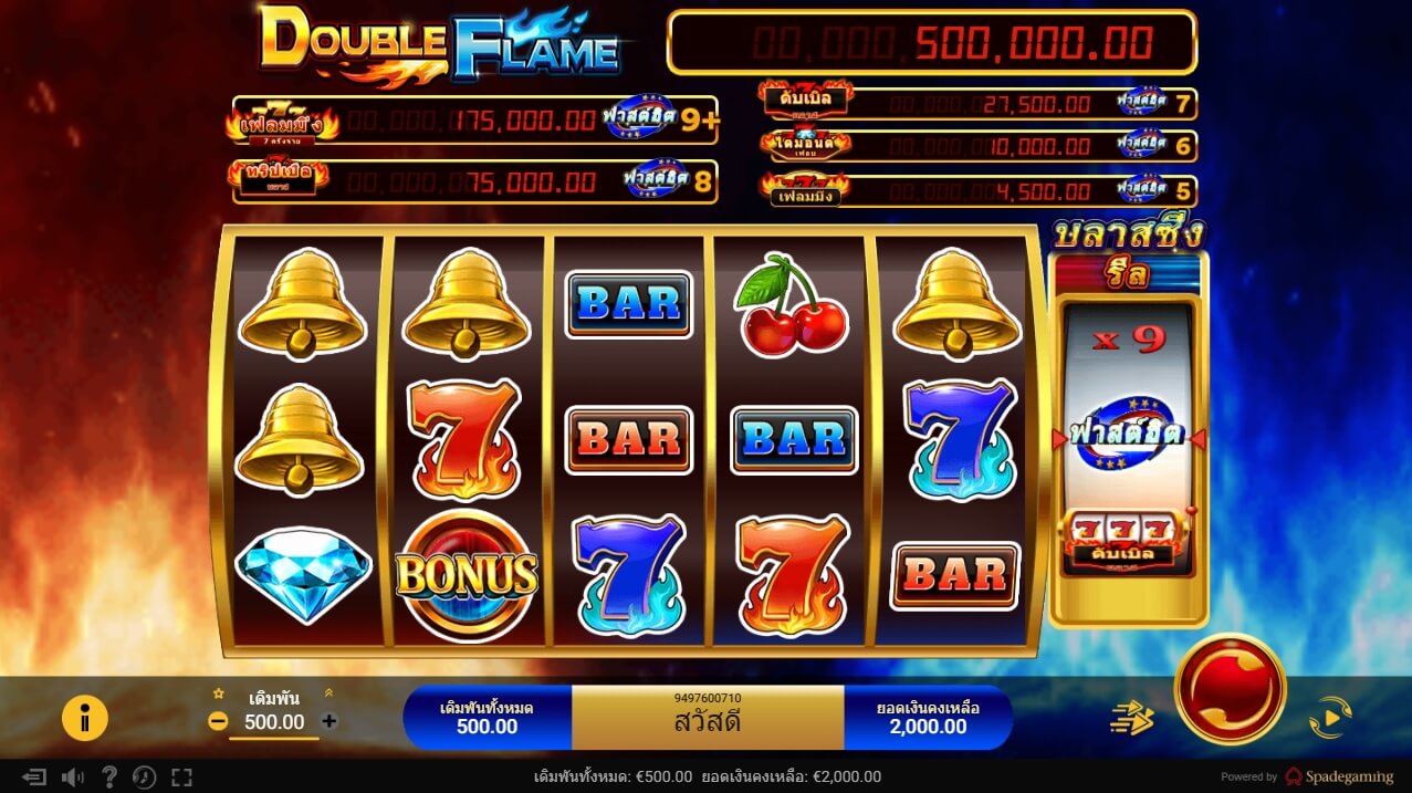 DOUBLE FLAME Spadegaming AMBBET เครดิตฟรี