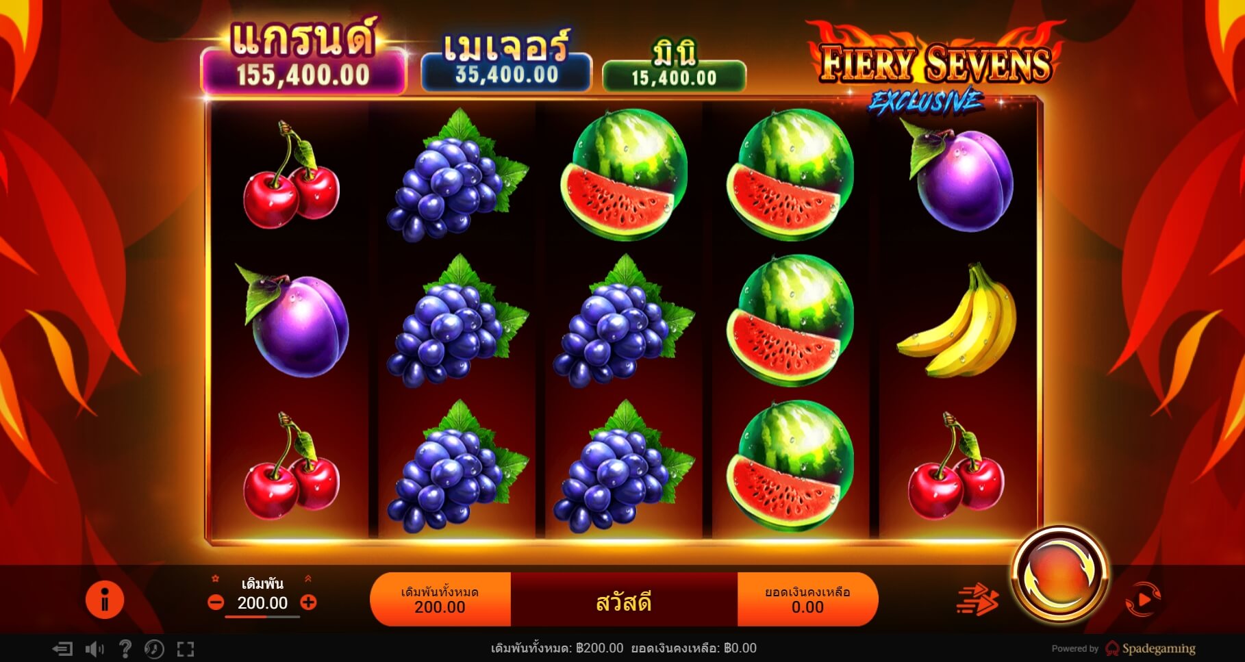 FIERY SEVENS EXCLUSIVE Spadegaming AMBBET เครดิตฟรี